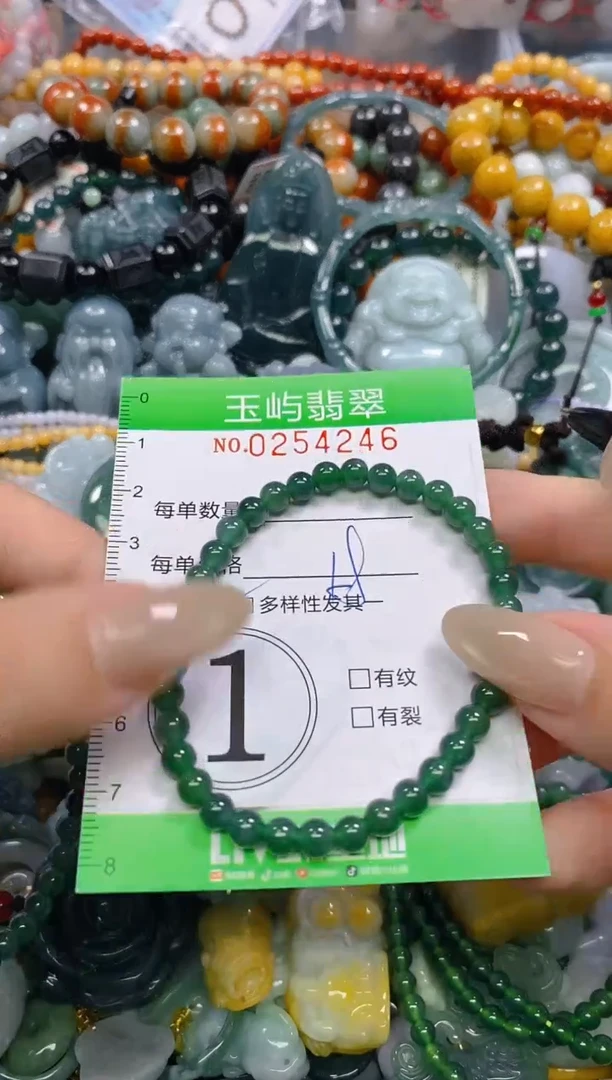 颈饰未镶嵌翡翠闪购0254246多样性发其一