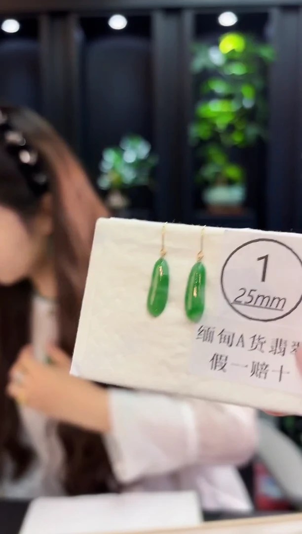 18K金镶嵌翡翠耳饰 缅料A货/支持复检/一件