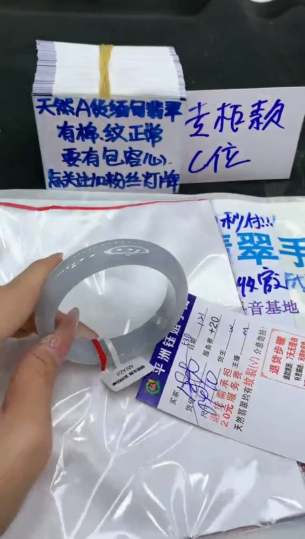 【闪购商品】翡翠手镯未镶嵌1111111111