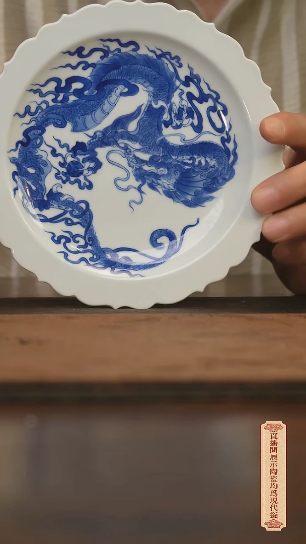 瓷片柴窑青花破价福利