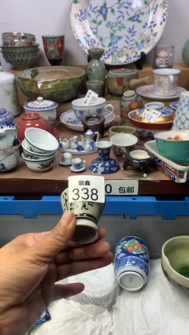 萌*男顺鑫工艺品店闪购