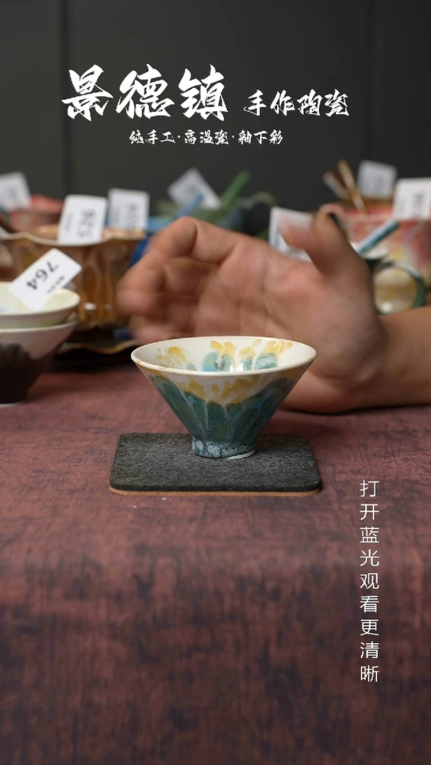 原创景德镇手工高温陶瓷765