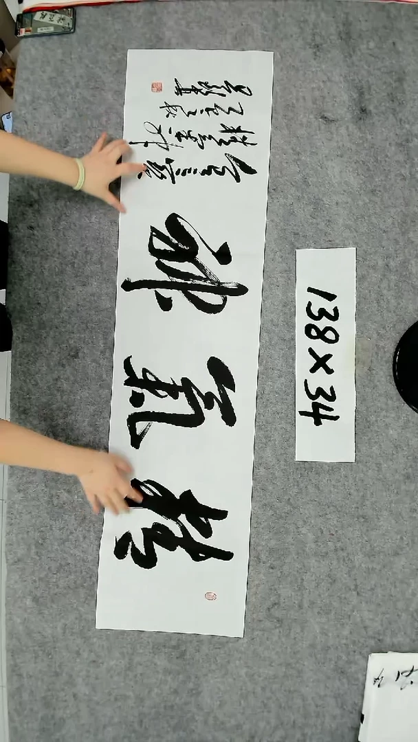 书法吕老师书法作品