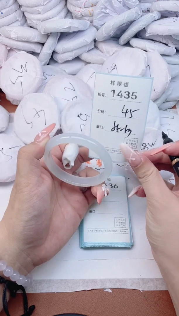 【闪购商品】玛瑙/玉髓手镯未镶嵌1435