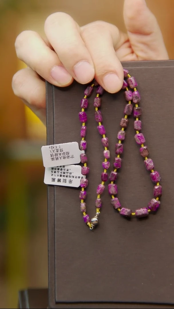 苏纪石（舒俱来）未镶嵌桃红项链55号