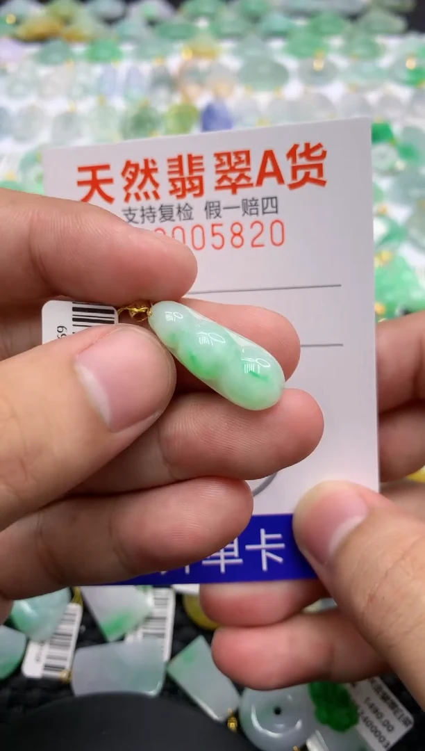 翡翠18K金镶嵌颈饰111111111111