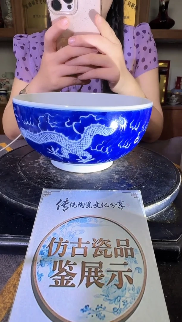其他A766景德镇制陶瓷一件