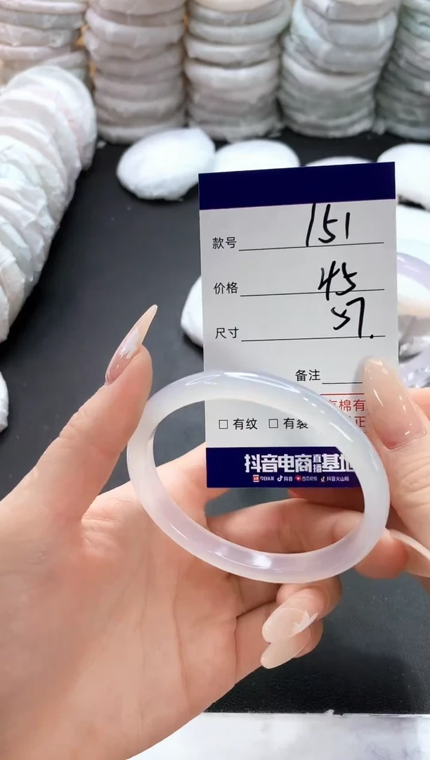 玛瑙/玉髓手镯未镶嵌151