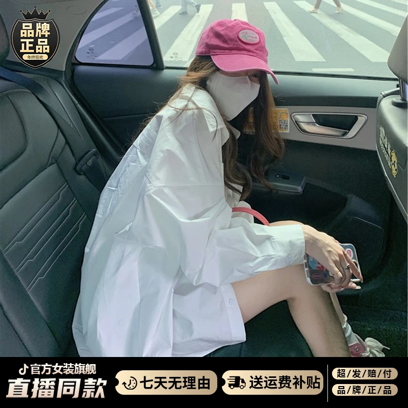 早秋宽松白色衬衫薄款外套女夏季2025新款设计感小众防晒衬衣上衣