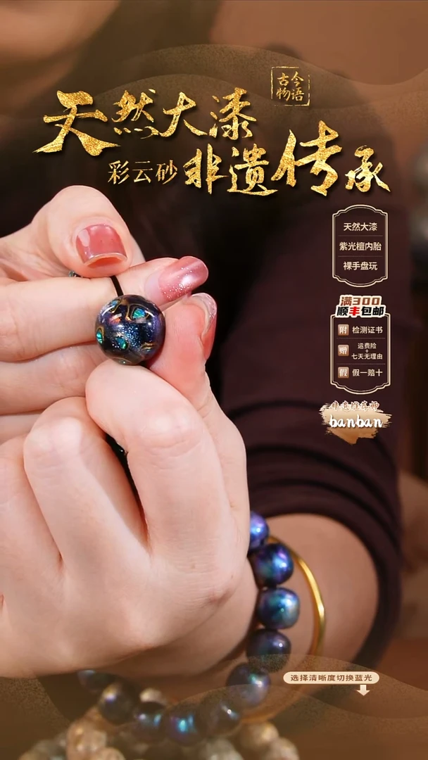 彩云砂大欧1.5单颗-孤海