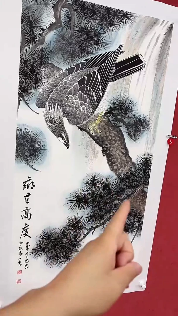 国画         赢在高度    6