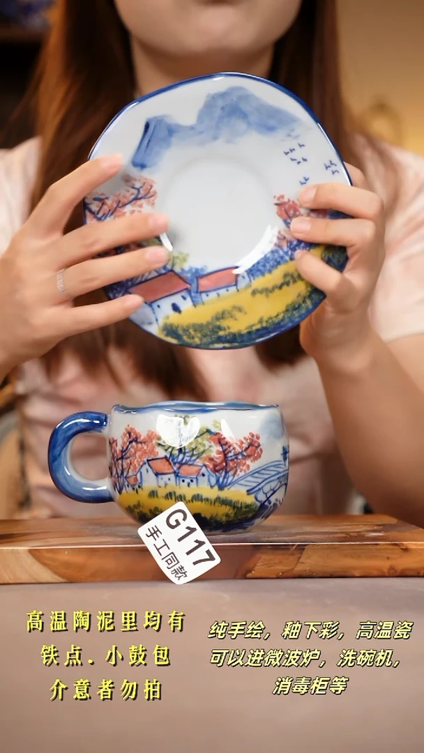 其他G117陶然集器瓷器