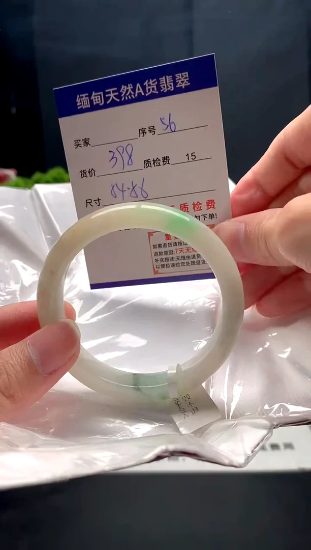 未镶嵌手镯翡翠56缅甸天然A货翡翠需包容瑕疵