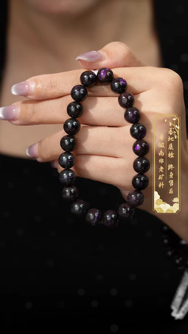 苏纪石（舒俱来）未镶嵌单圈X31（多样性发一件）