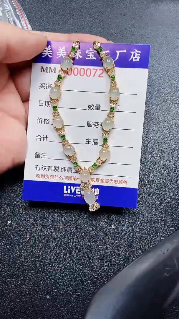 颈饰银S925镶嵌翡翠0072