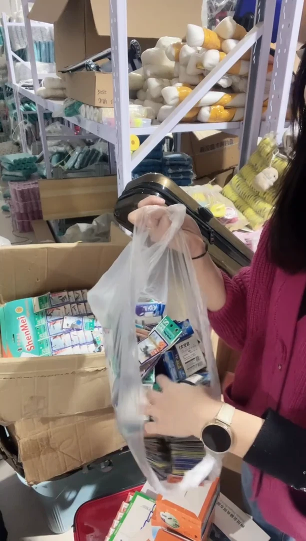 小备件 随机   50包