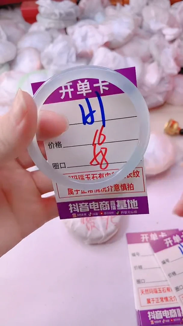 手镯玛瑙/玉髓未镶嵌151L58