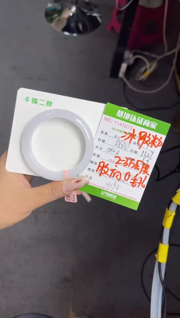 未镶嵌手镯翡翠多人