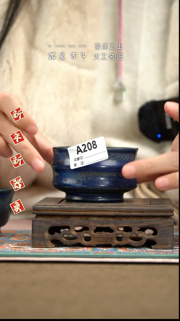 【器象万千】钧瓷手作美器 叶A208