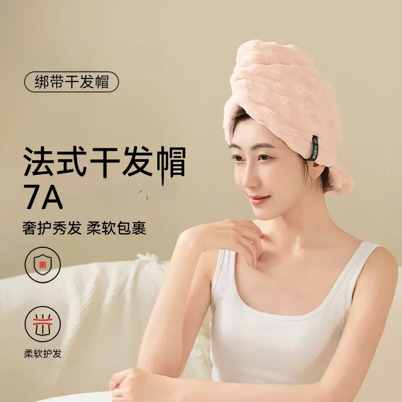 波浪纹干发帽家用清新可爱加厚柔软舒适吸水毛绒包头干发帽ljw