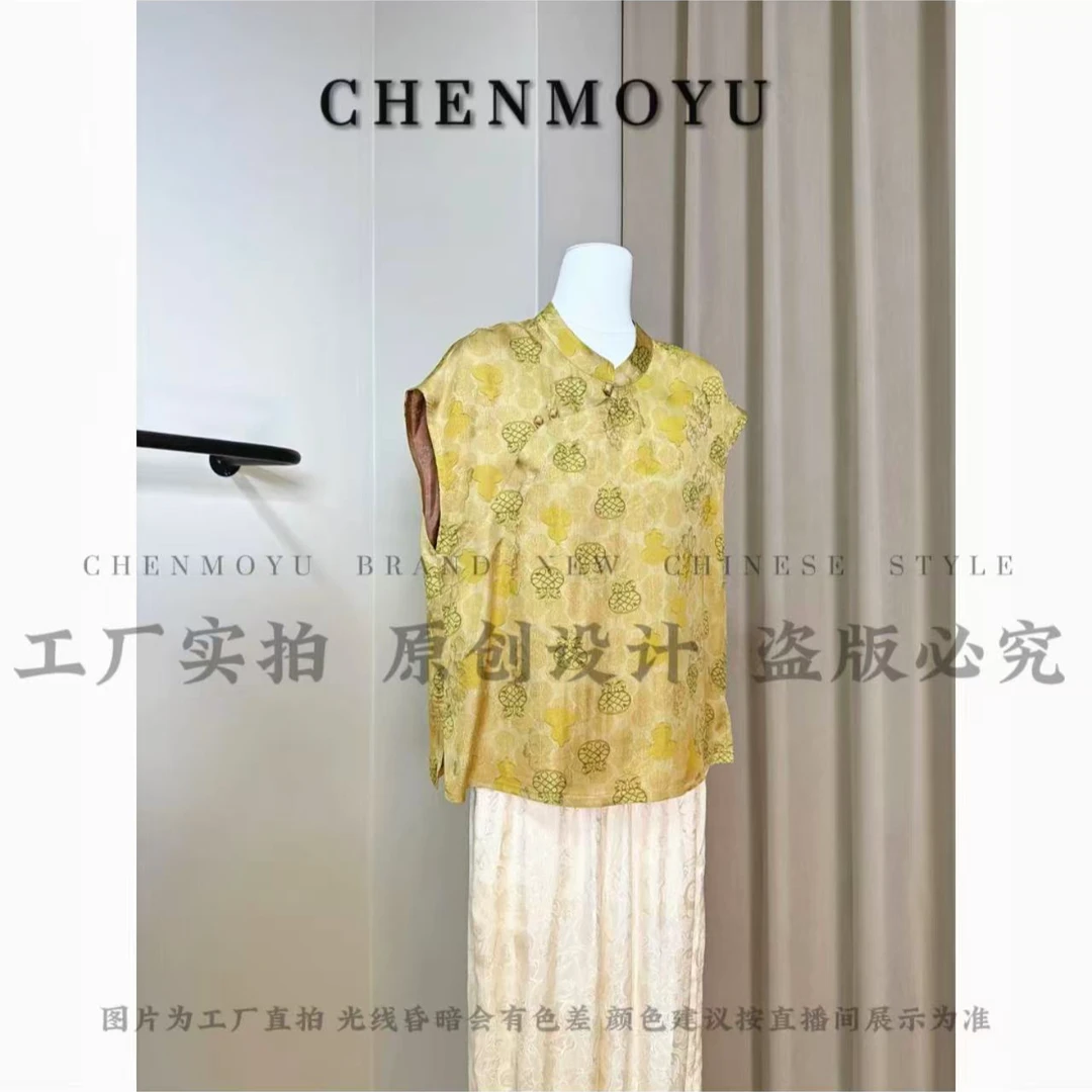 CHENMOYU【葫芦上衣】-超高级!!百搭遮肉打底上衣-25112007