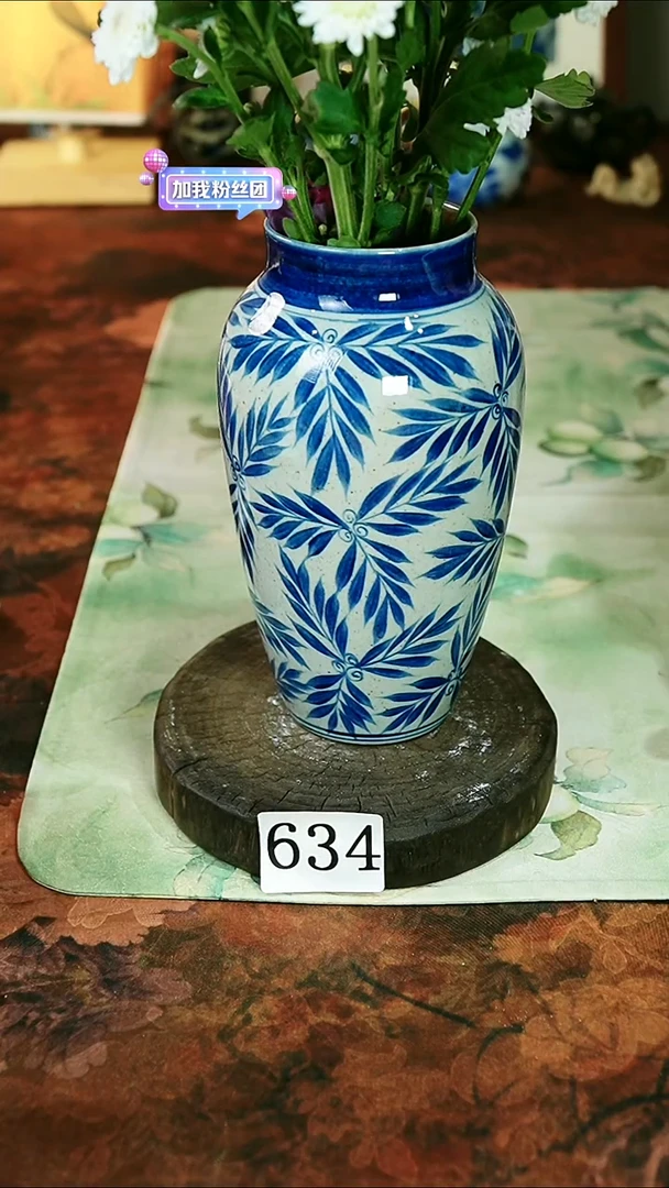 茶碗...........634