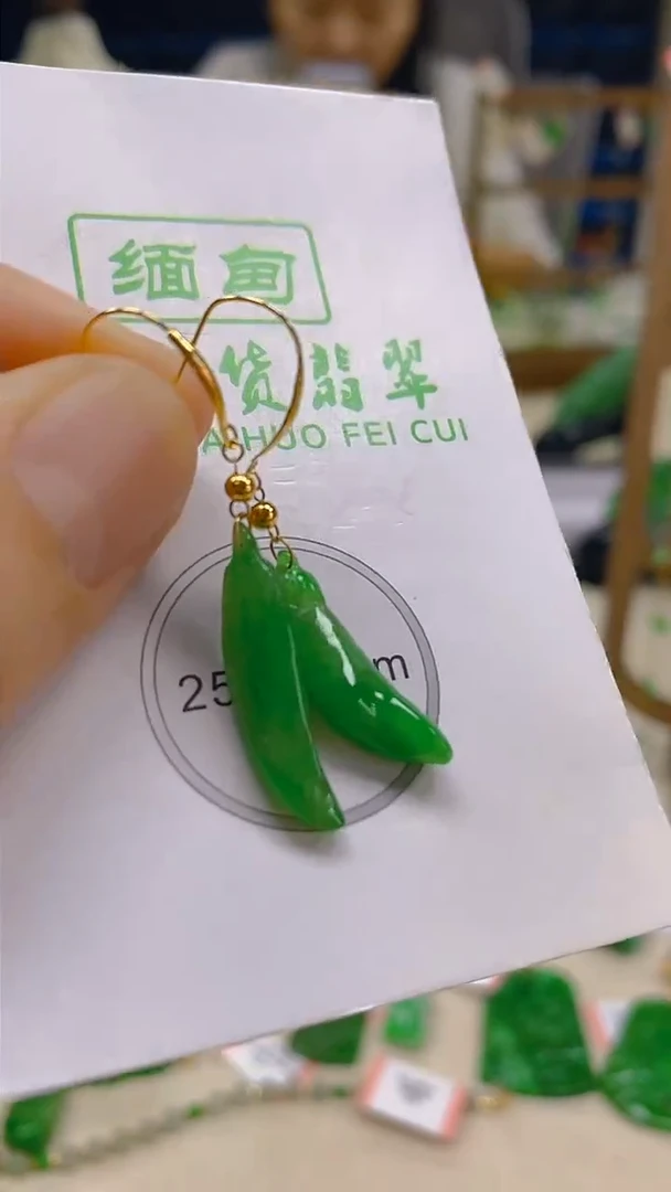 颈饰18K金镶嵌翡翠新号开播 全场乱卖