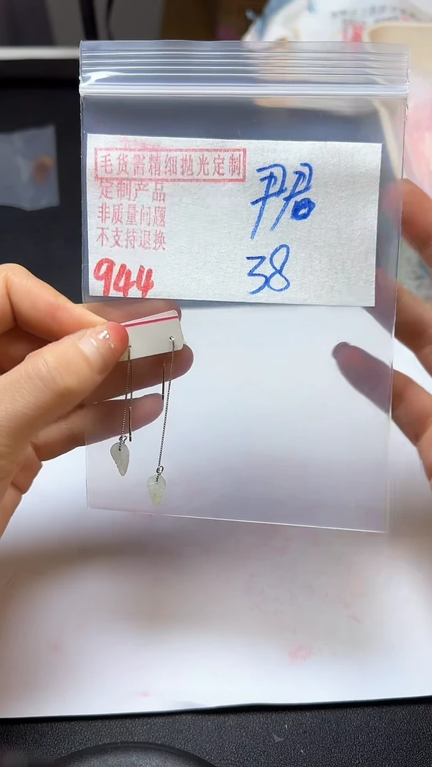 【闪购商品】定制翡翠银S925镶嵌944毛货需精细抛光多样性翡翠