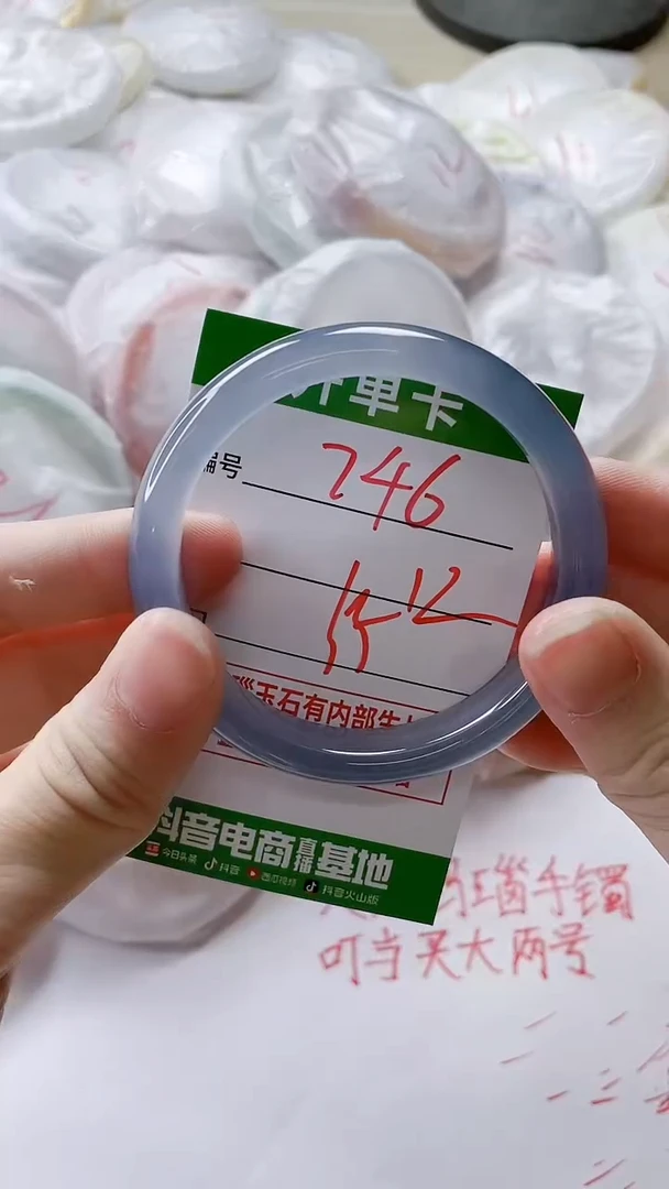 【闪购商品】玛瑙/玉髓手镯未镶嵌746