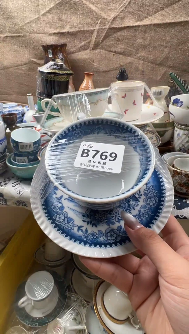 鱼*_回流瓷器，默认微瑕，介意慎拍B769