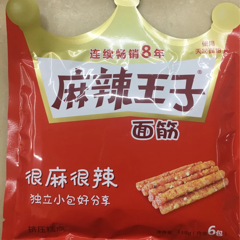 麻辣王子辣条很麻很辣 110g/包