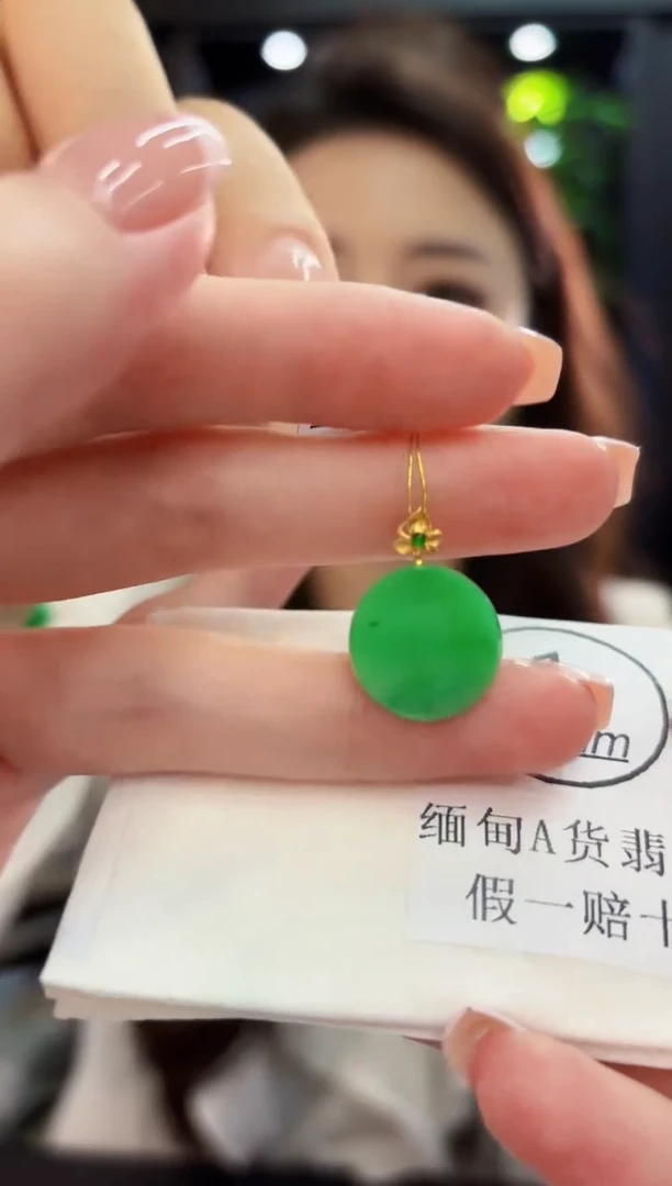 吊坠(不含链)18K金镶嵌翡翠缅料A货/支持复检/一件