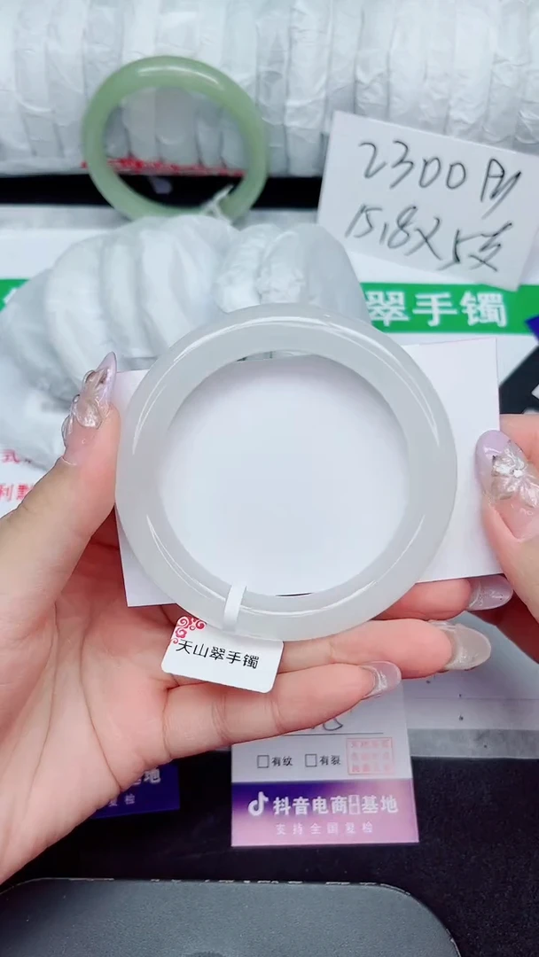 未镶嵌手镯石英质玉265-55/56