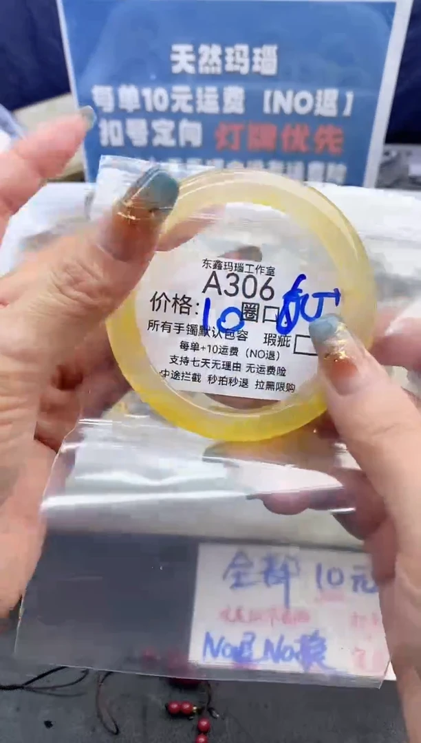 手镯玛瑙/玉髓未镶嵌f****r306