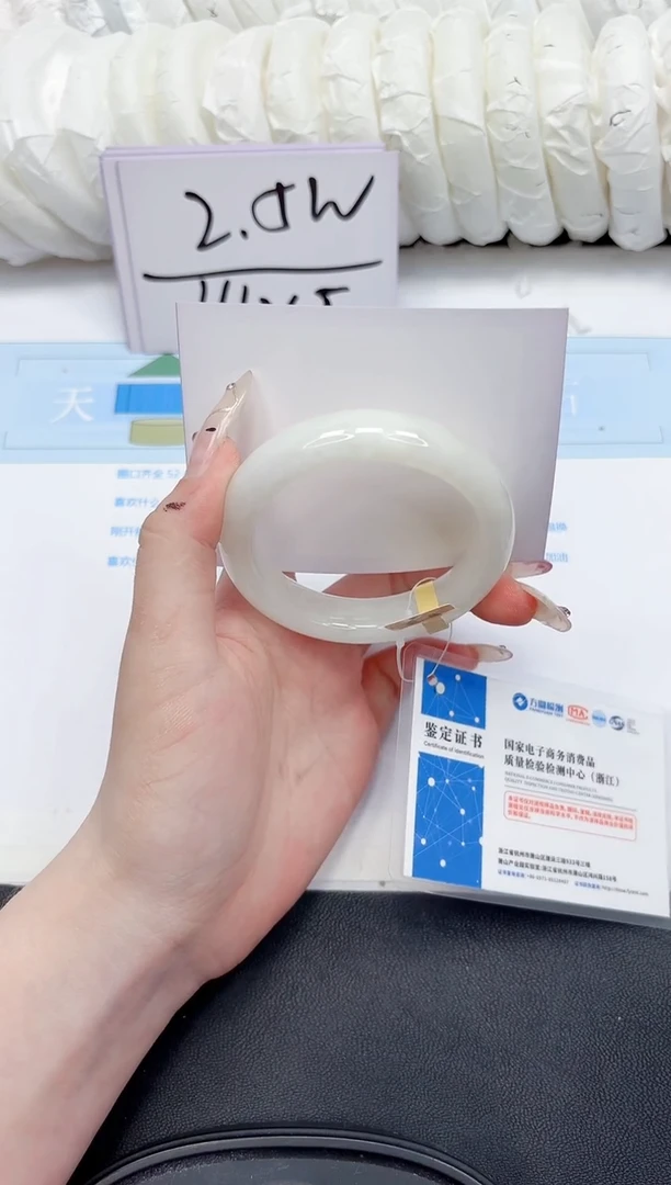 未镶嵌手镯和田玉219-51.6