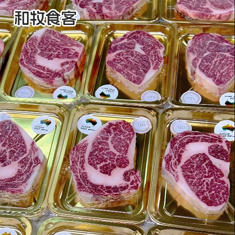 原切牛排和牧食客【澳洲和牛M8-9肉眼牛排】澳洲558厂和牛眼肉牛排
