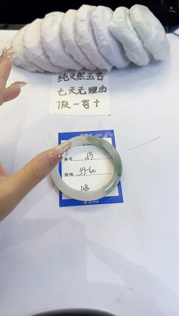 未镶嵌手镯石英质玉59
