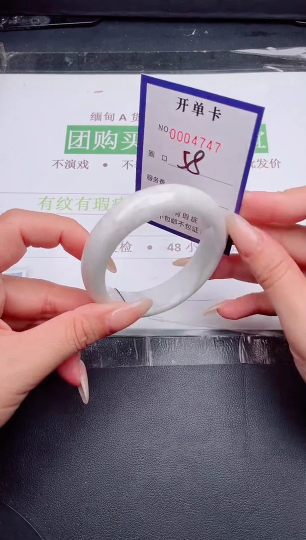 未镶嵌手镯翡翠翡翠手镯未镶嵌