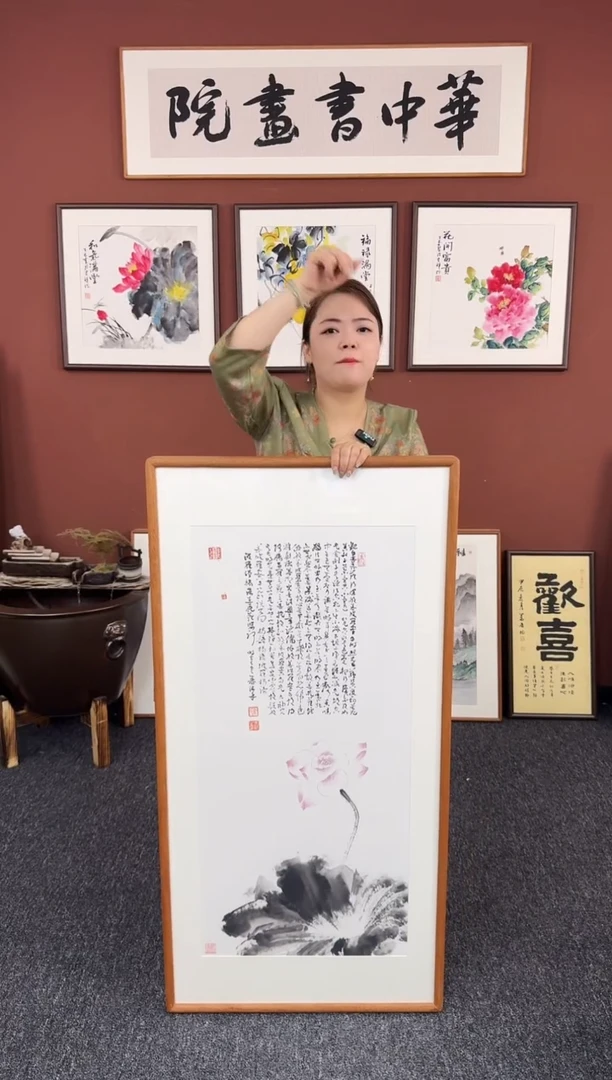 国画荷花120*60绘画作品