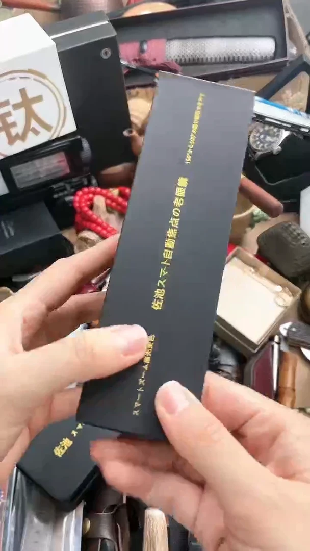 【闪购商品】瓷片悠韵杂货铺6号