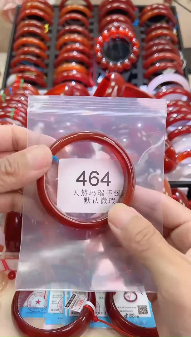 手镯玛瑙/玉髓未镶嵌55圈口*464