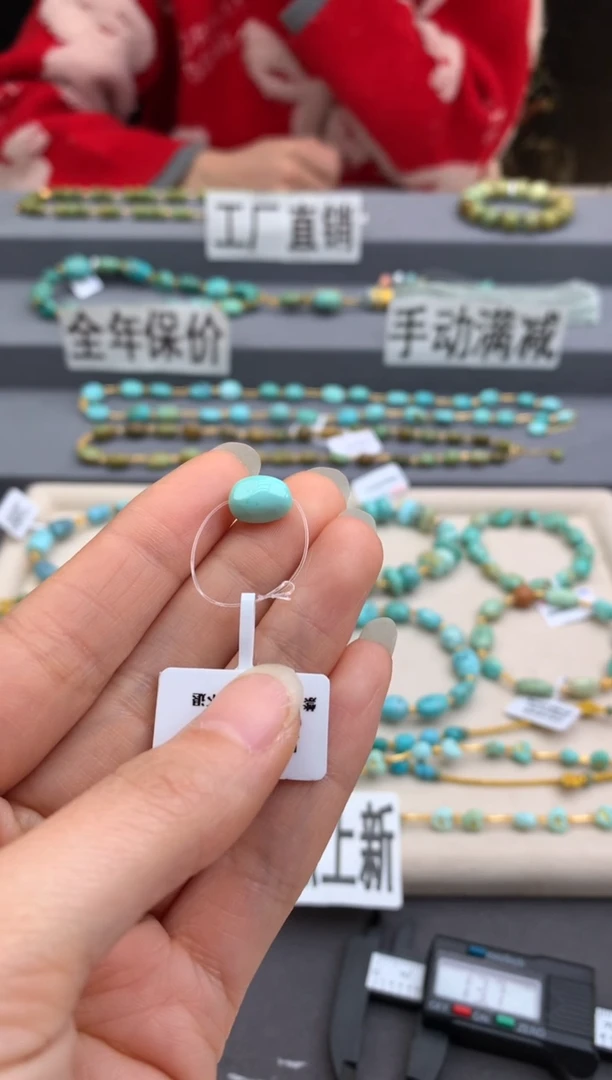 未镶嵌绿松石单珠茜.C100