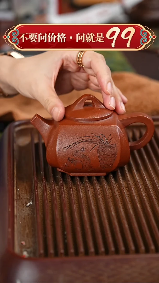 茶壶紫砂宜兴紫砂