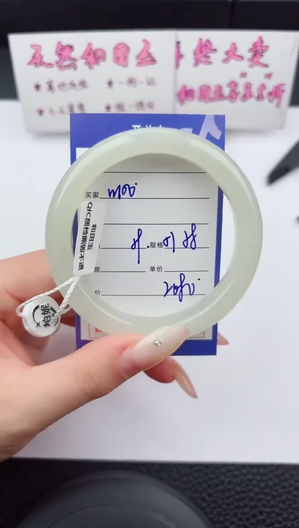 未镶嵌手镯和田玉100嗨购微色差T5