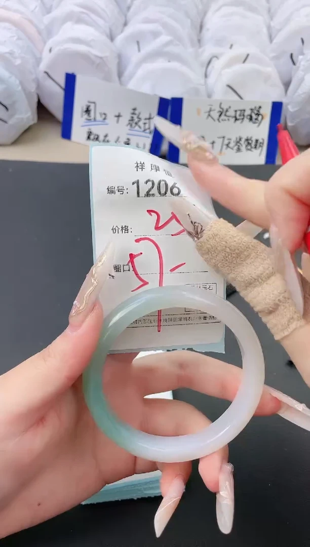 【闪购商品】玛瑙/玉髓手镯未镶嵌1206