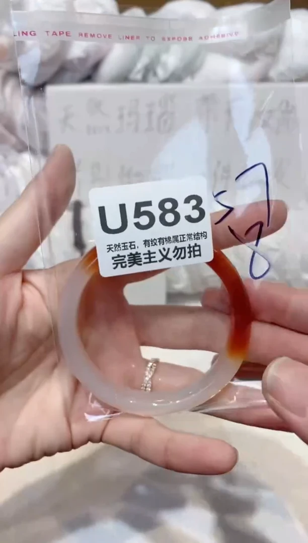 手镯玛瑙/玉髓未镶嵌57