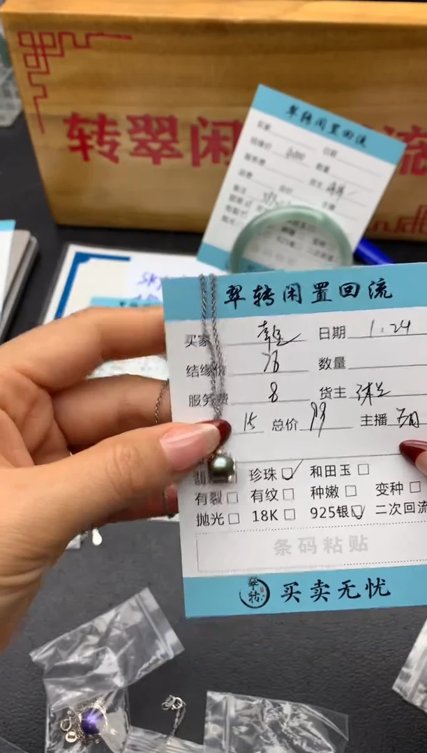 【闪购商品】淡水珍珠颈饰银S925镶嵌圆珠