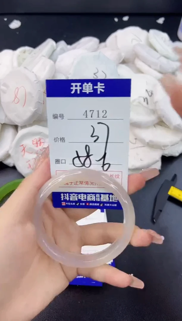 【闪购商品】玛瑙/玉髓手镯合金4712