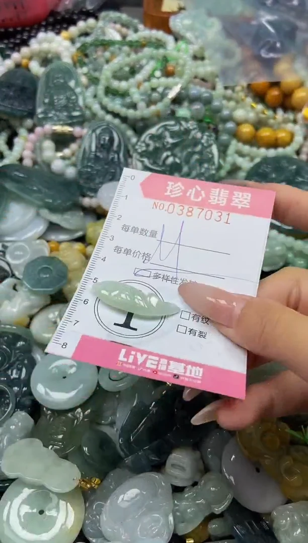 颈饰未镶嵌翡翠闪购0387031多样性发其一