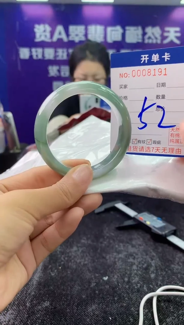 未镶嵌手镯翡翠AAAAAAAAAAAA